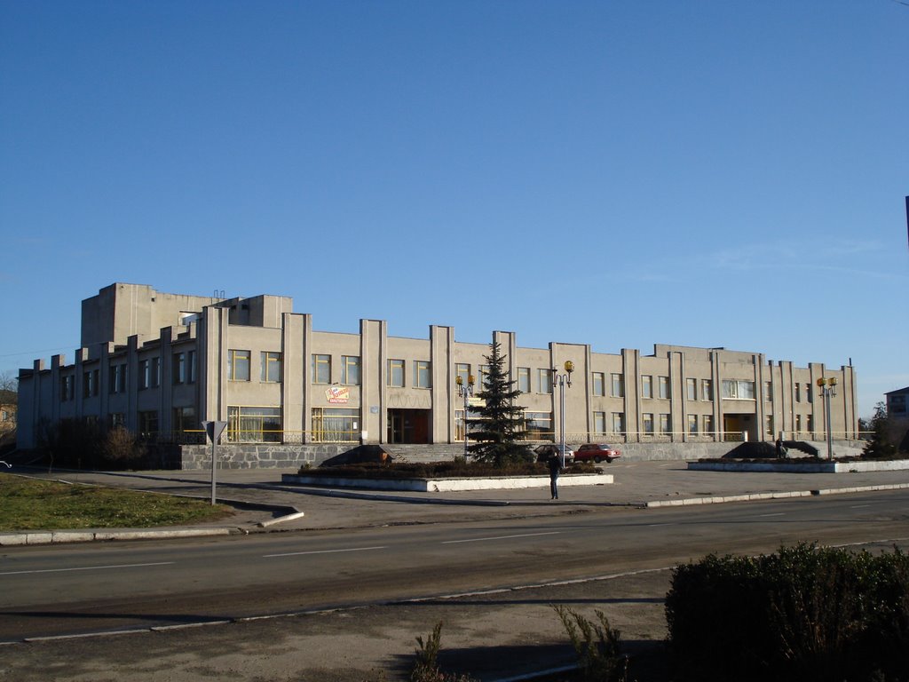 Будинок Культури