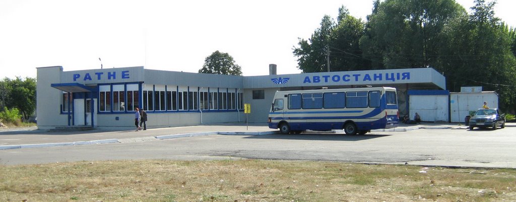 ►Автостанція Ратне