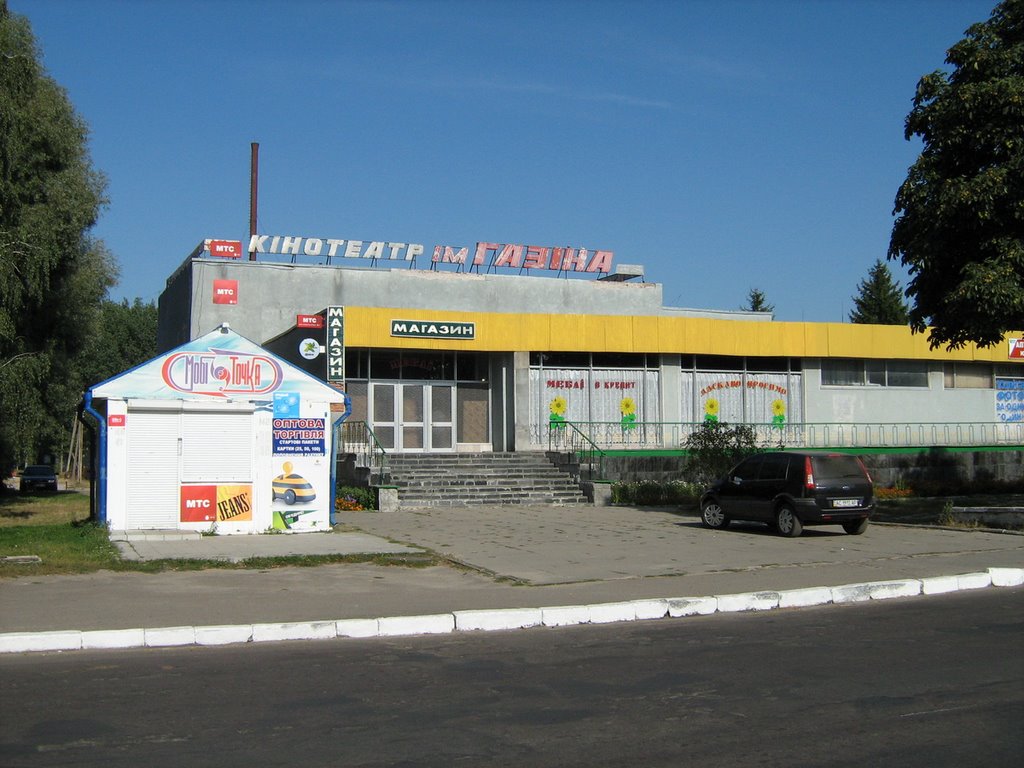 ►Кінотеатр