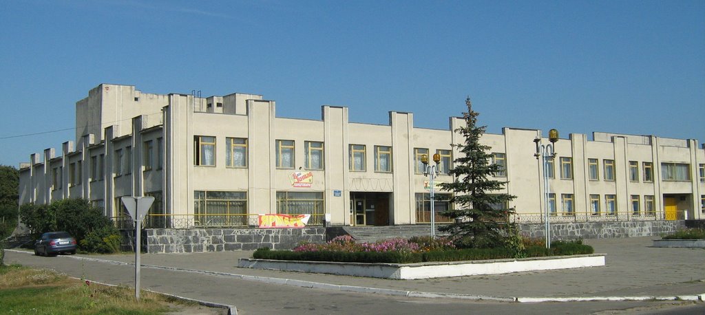 ►Будинок Культури