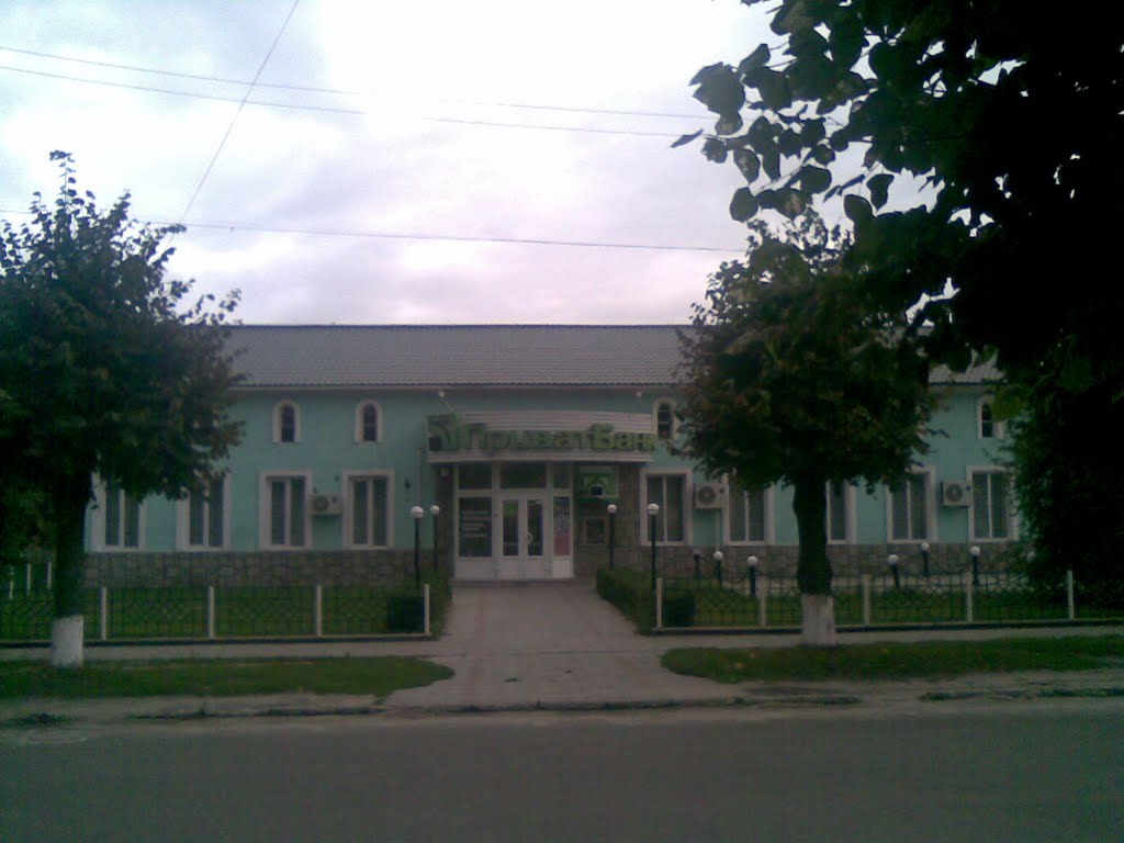 Приватбанк