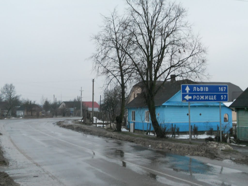 На Львів