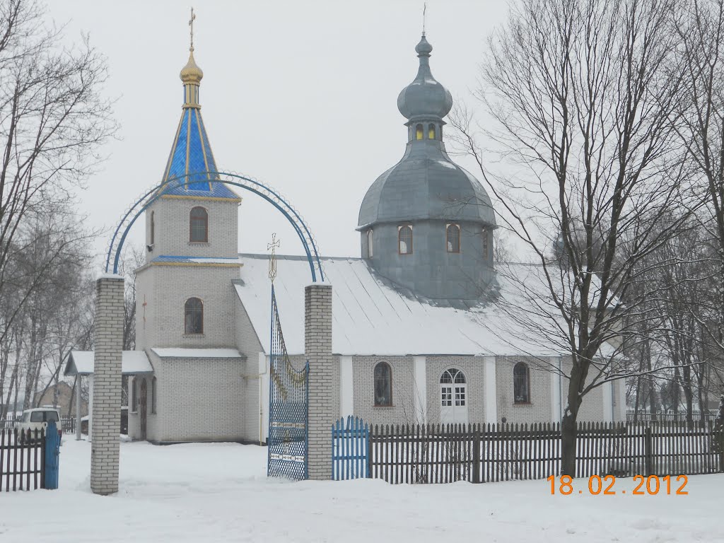 Храм Святої Трійці.
