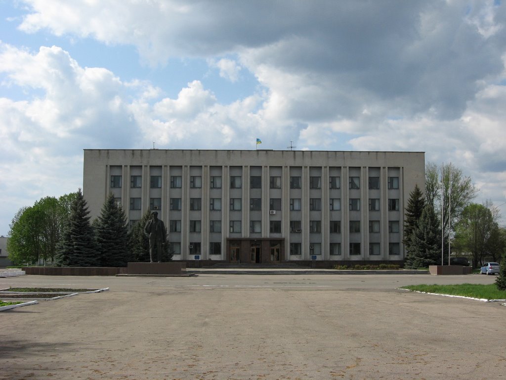 Райдержадміністрація