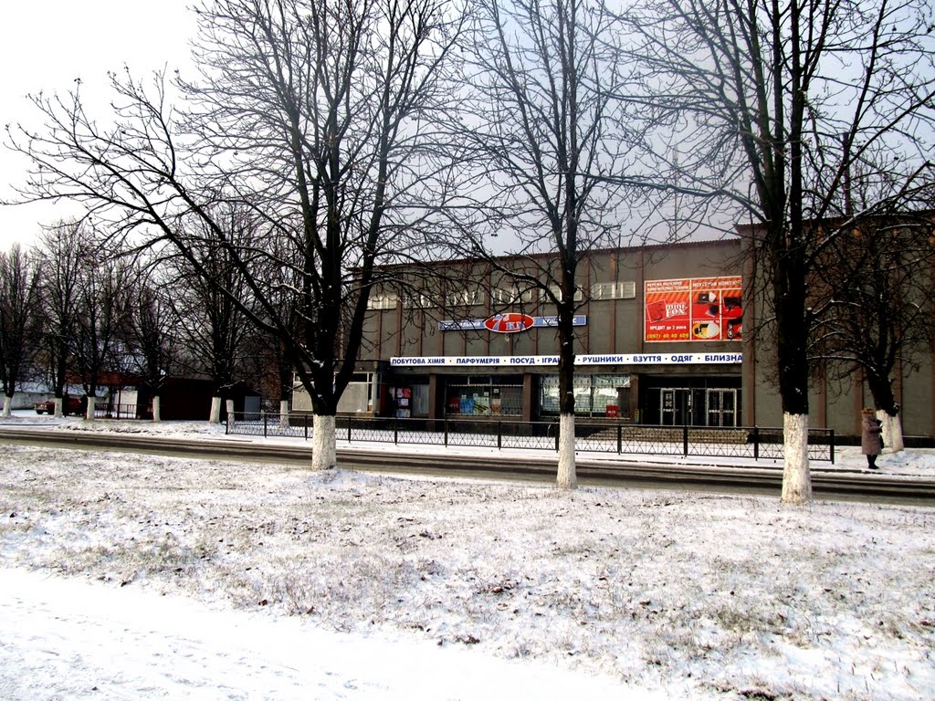 Широковский универмаг 18.01.2012