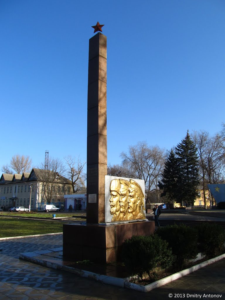Памятник колишнім героям громадянської війни, 2013