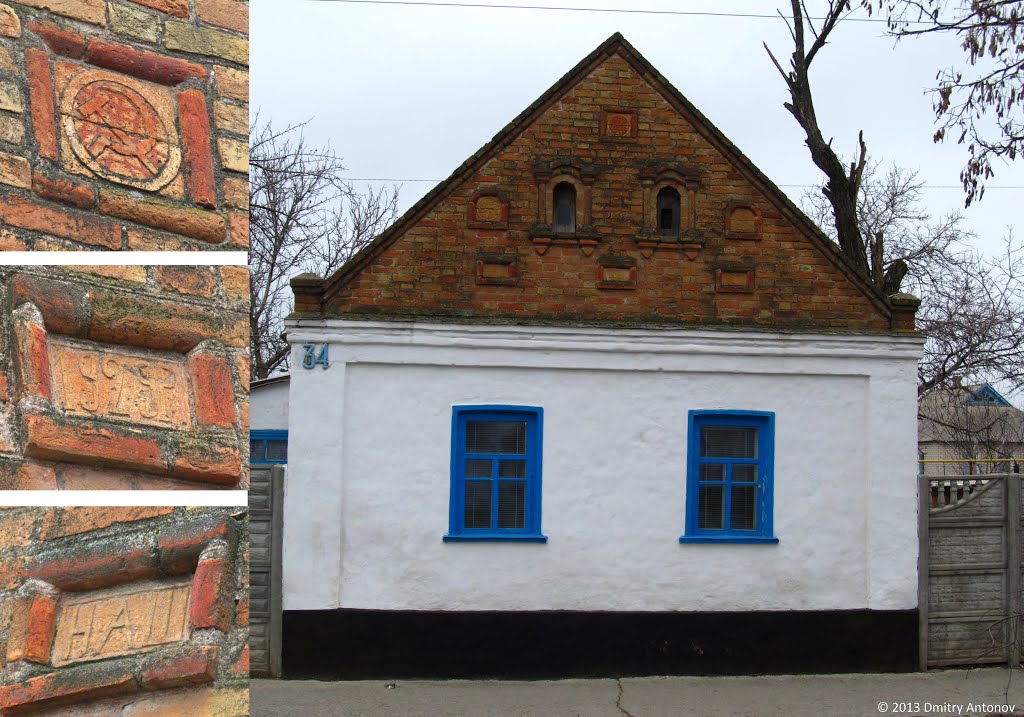 Унікальний будинок 1929 р. у Широкому. Фото 2013 р.