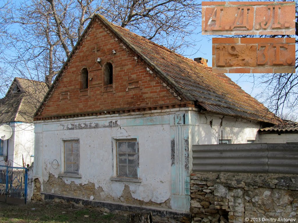 Старий будинок 1913 р. у Широкому, 2013
