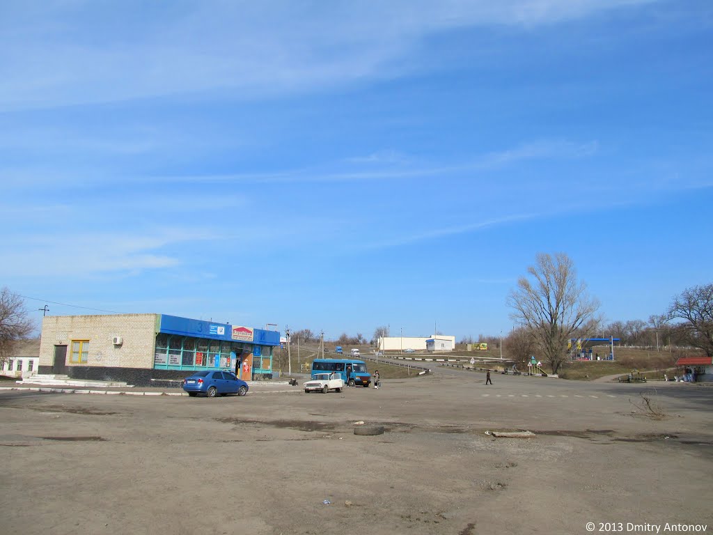 Дорога на Кривий Ріг, 2013