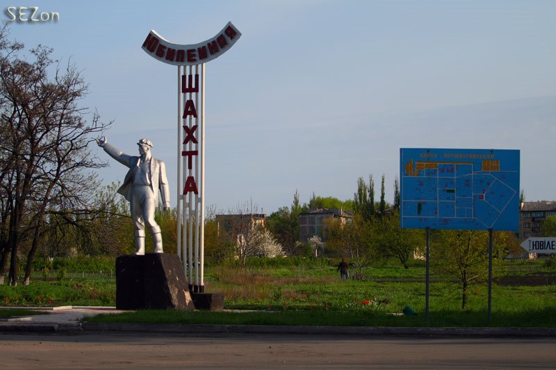 Monument to miners