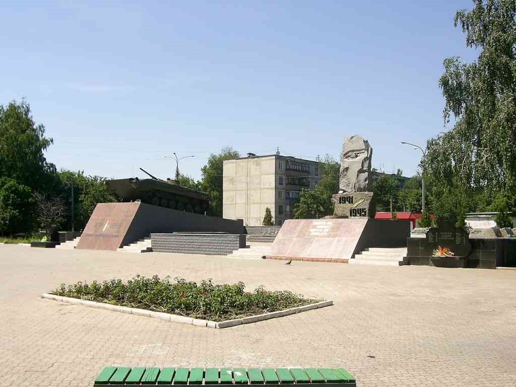 Мемориал