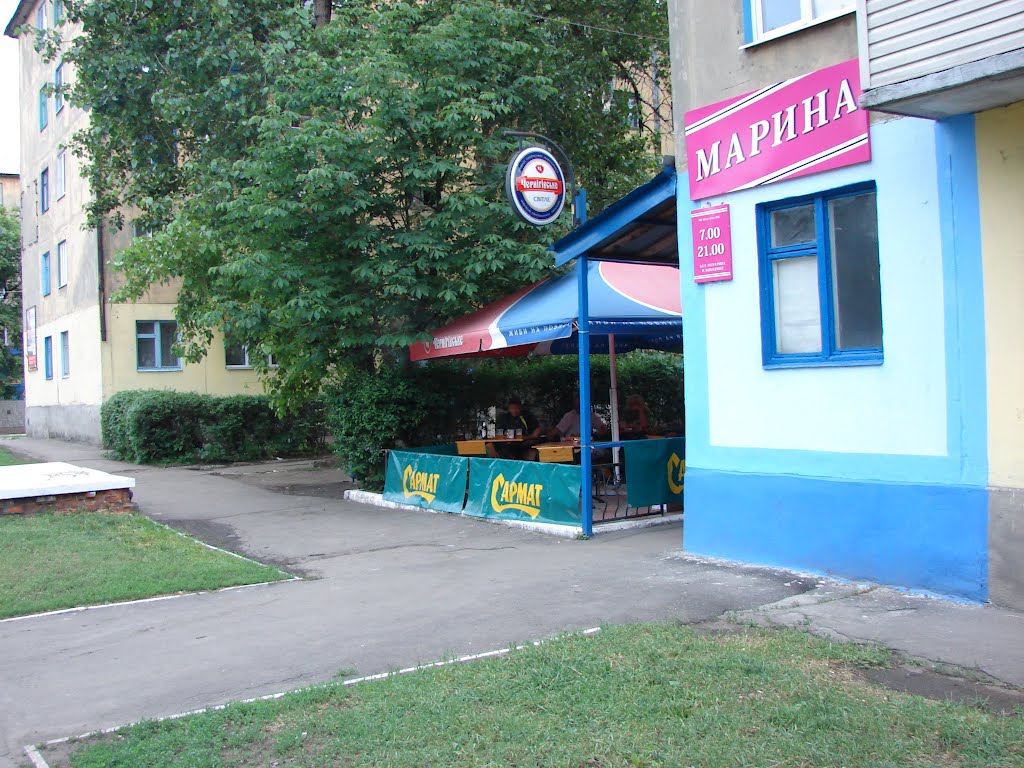 Першотравенск
