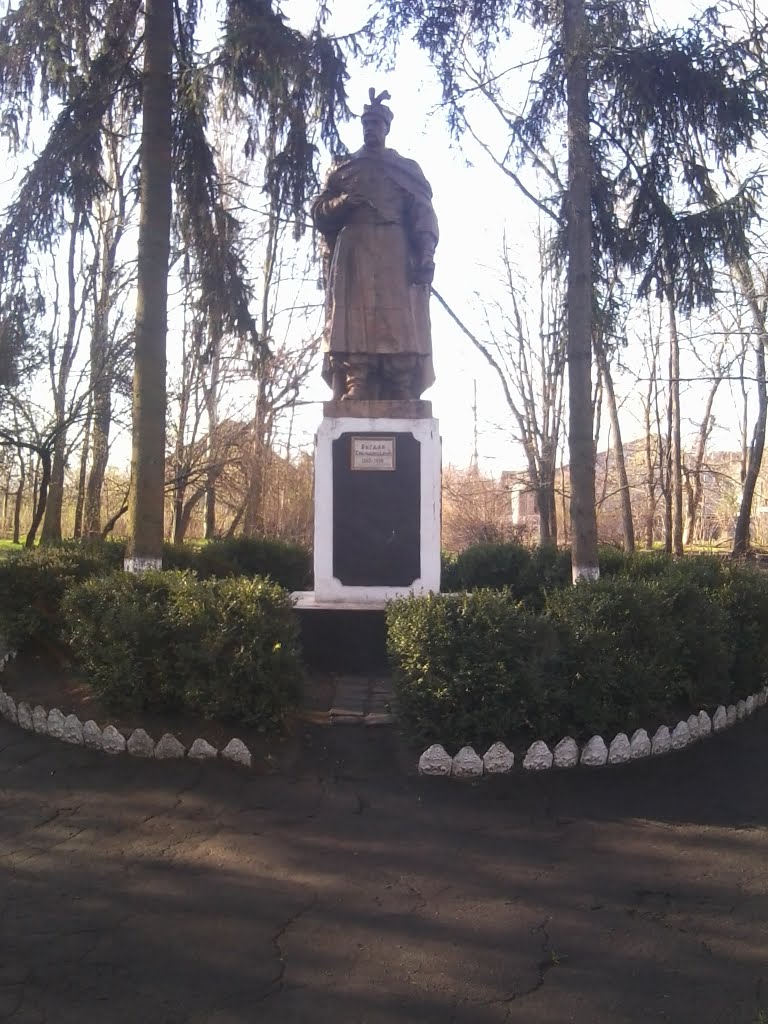 Памятник