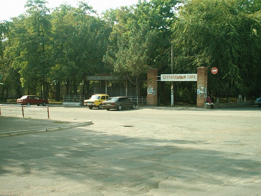 Один из входов в парк. 2003.