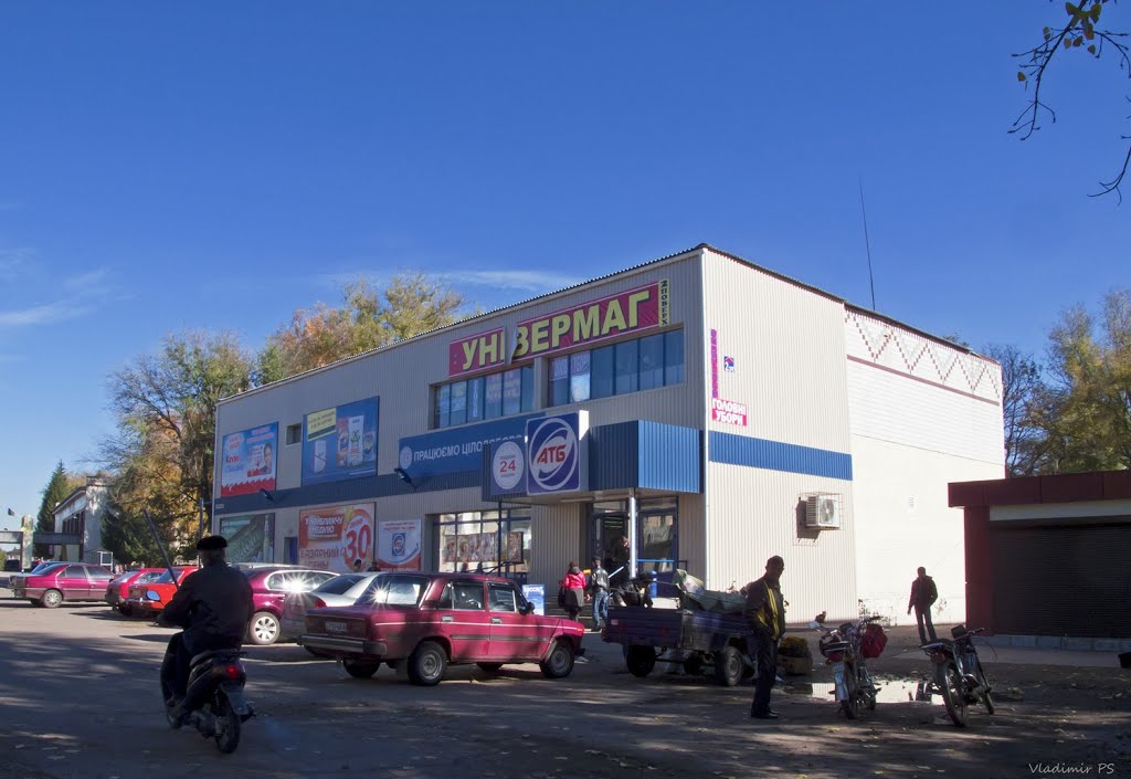 АТБ в Апостолово