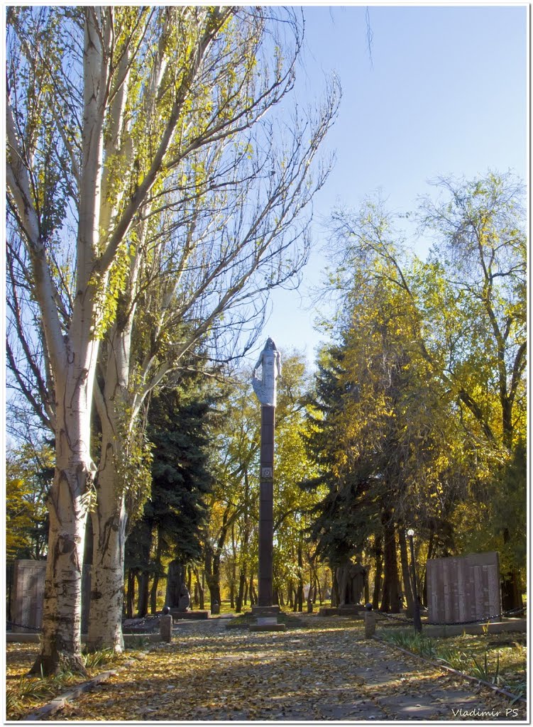 Мемориал 20.10.2013