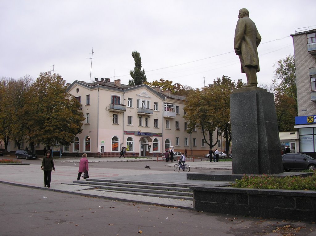 Верхнеднепровск. Памятник Ленину.