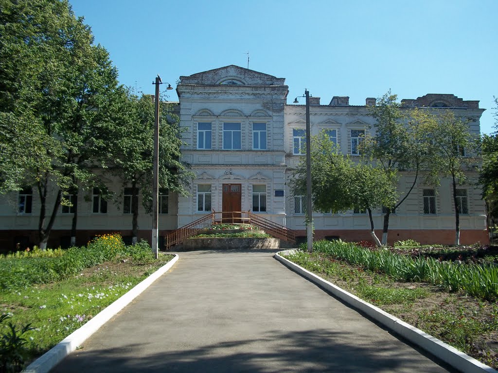 интернат