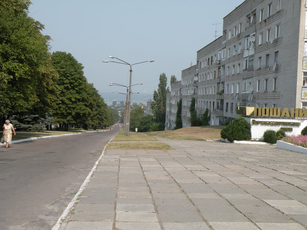 Центр