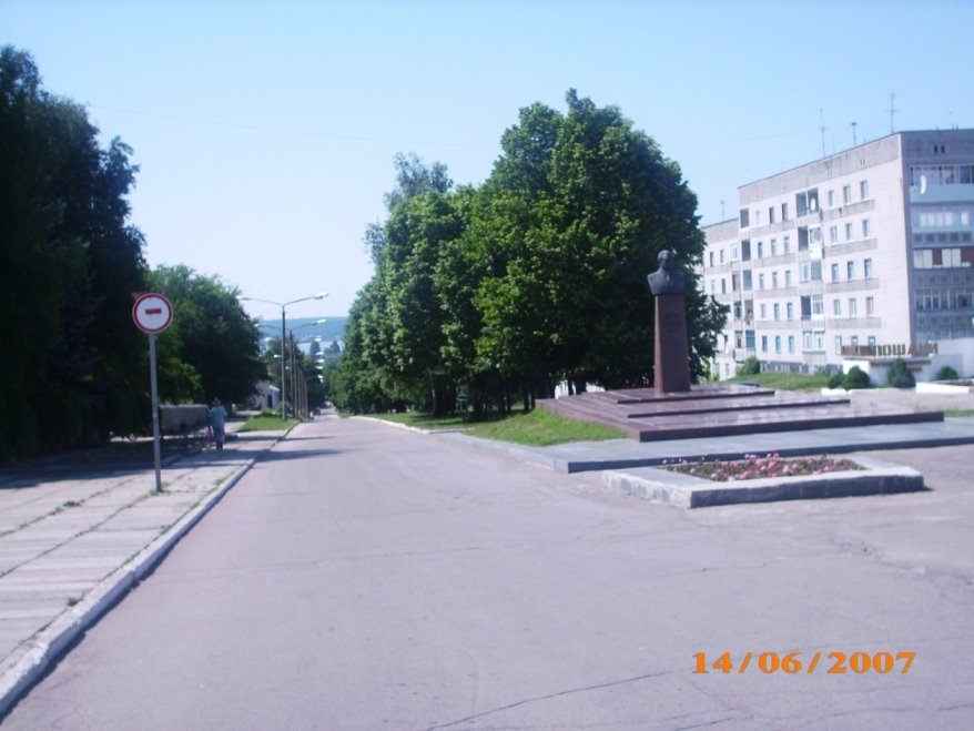 Проспект