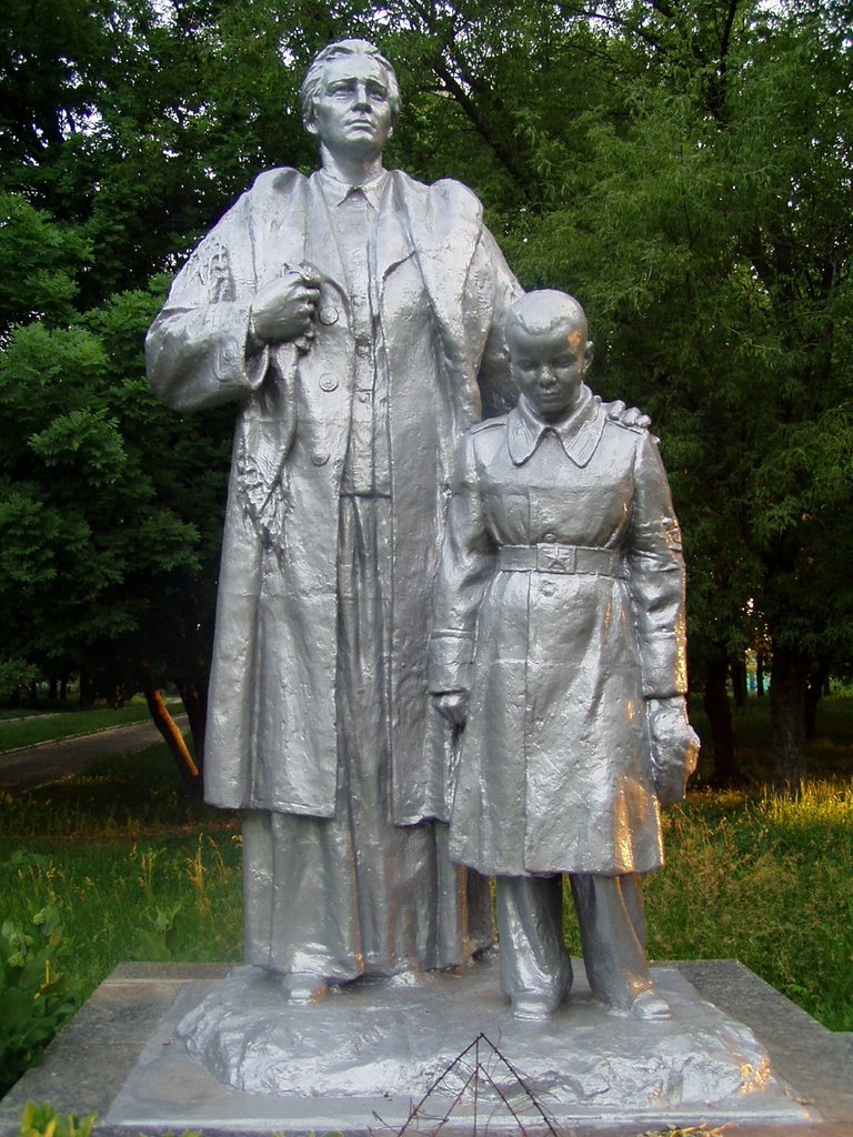 Памятник