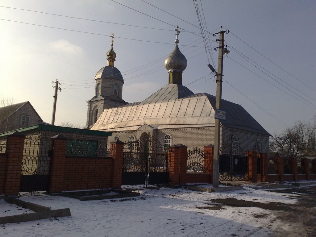 Церковь