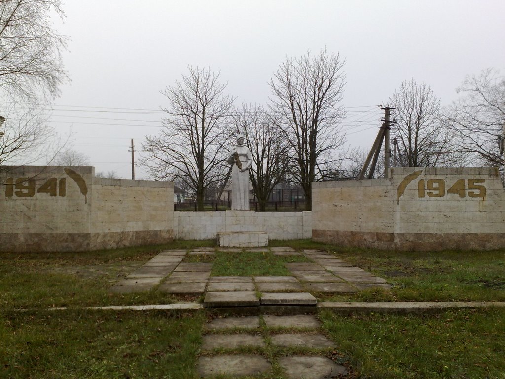 Памятник погибшим воинам ВОВ 1941-1945