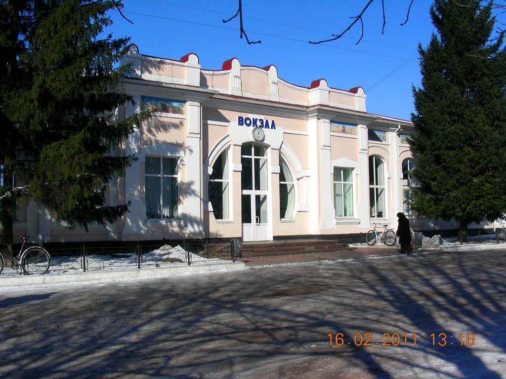 Вокзал