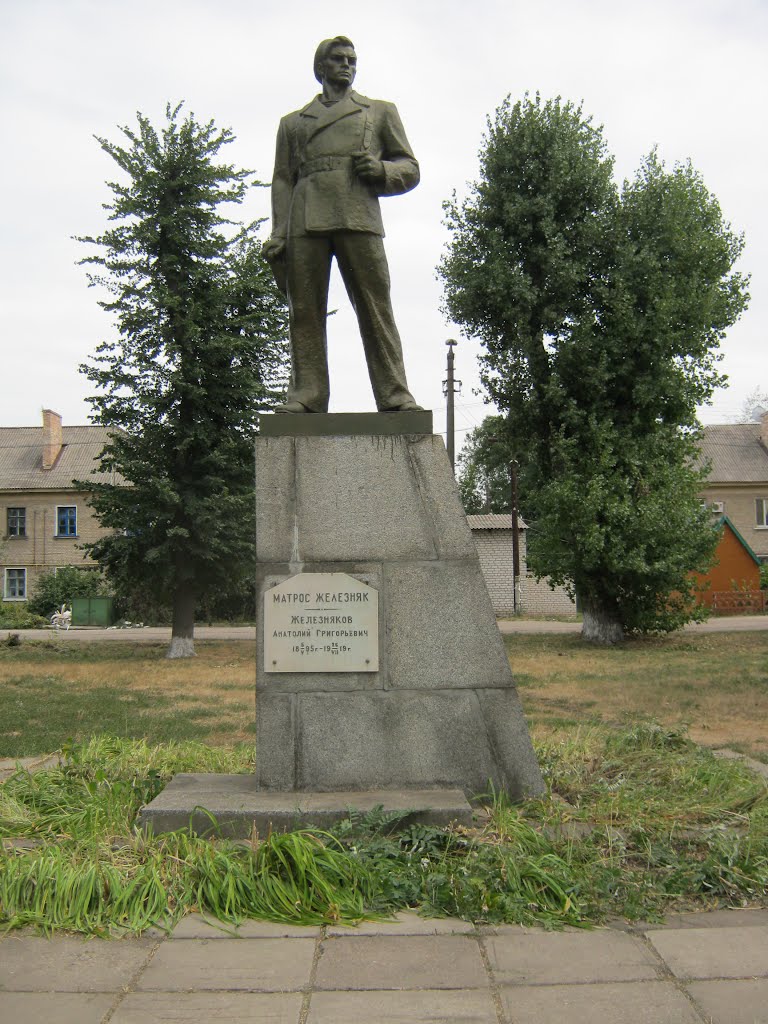 Матрос Железняк