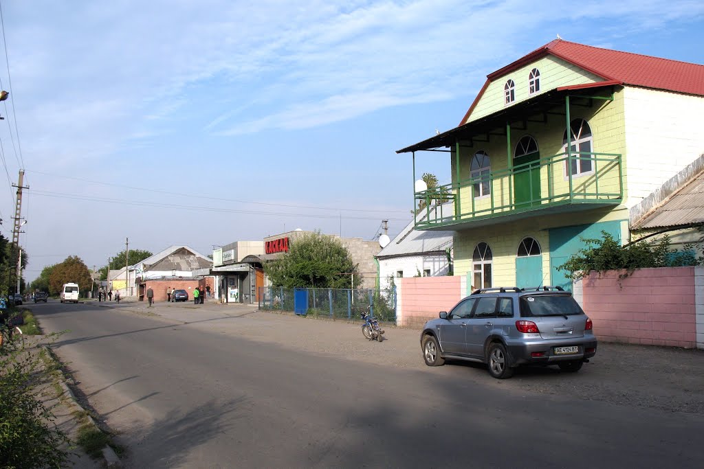 Центральна вулиця