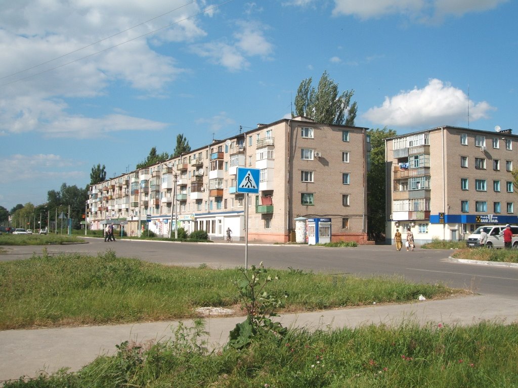 Former Town Frontier in 1974