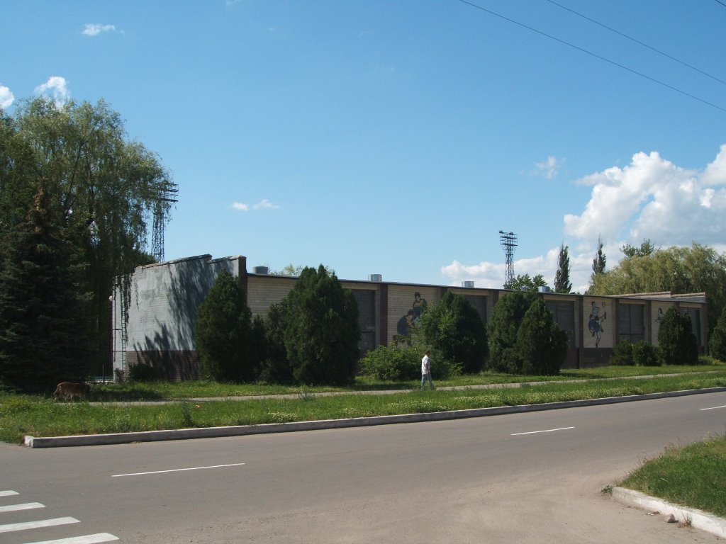 Sports Complex