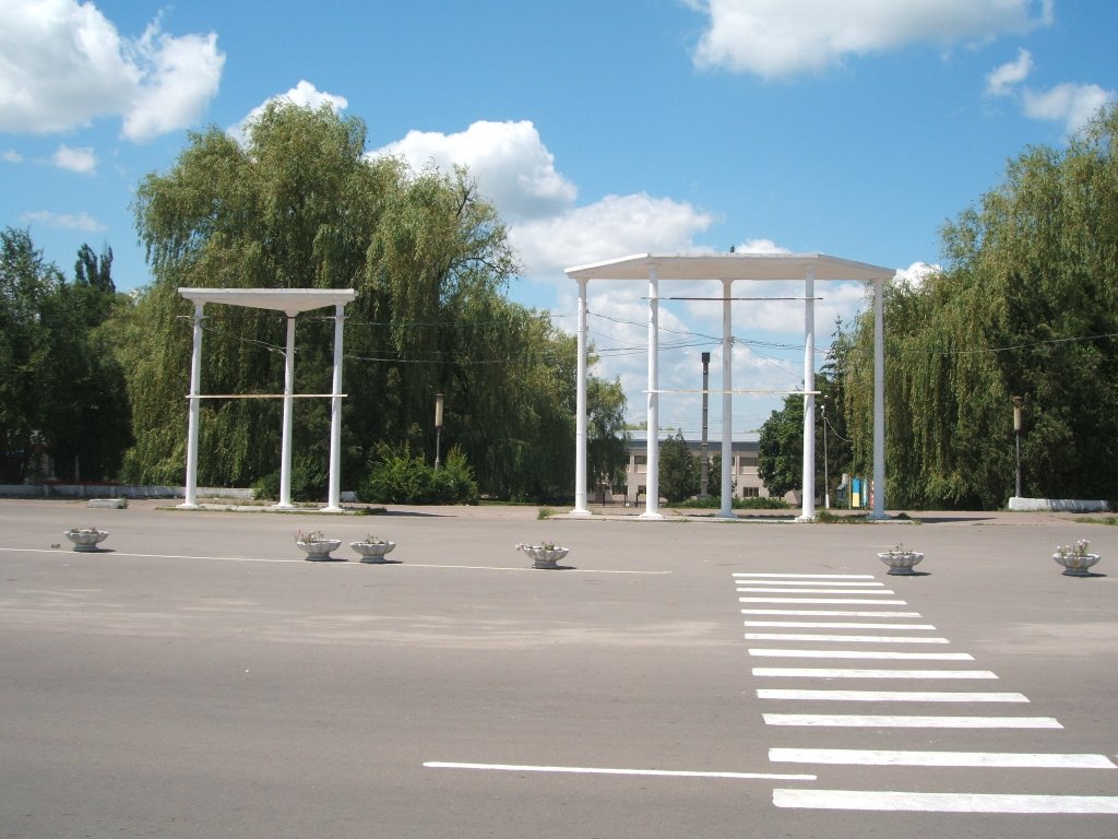 Entrance to Town Park