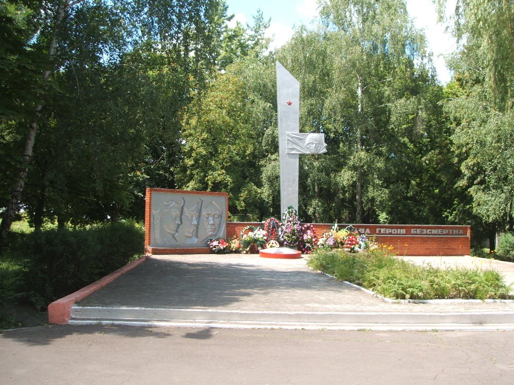 Great Patriotic War Monument