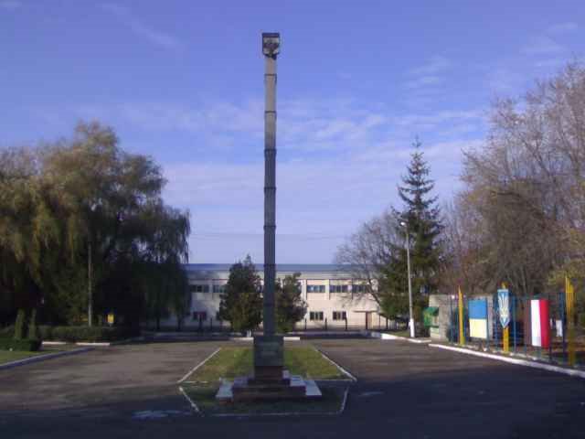 Стелла в честь основания города