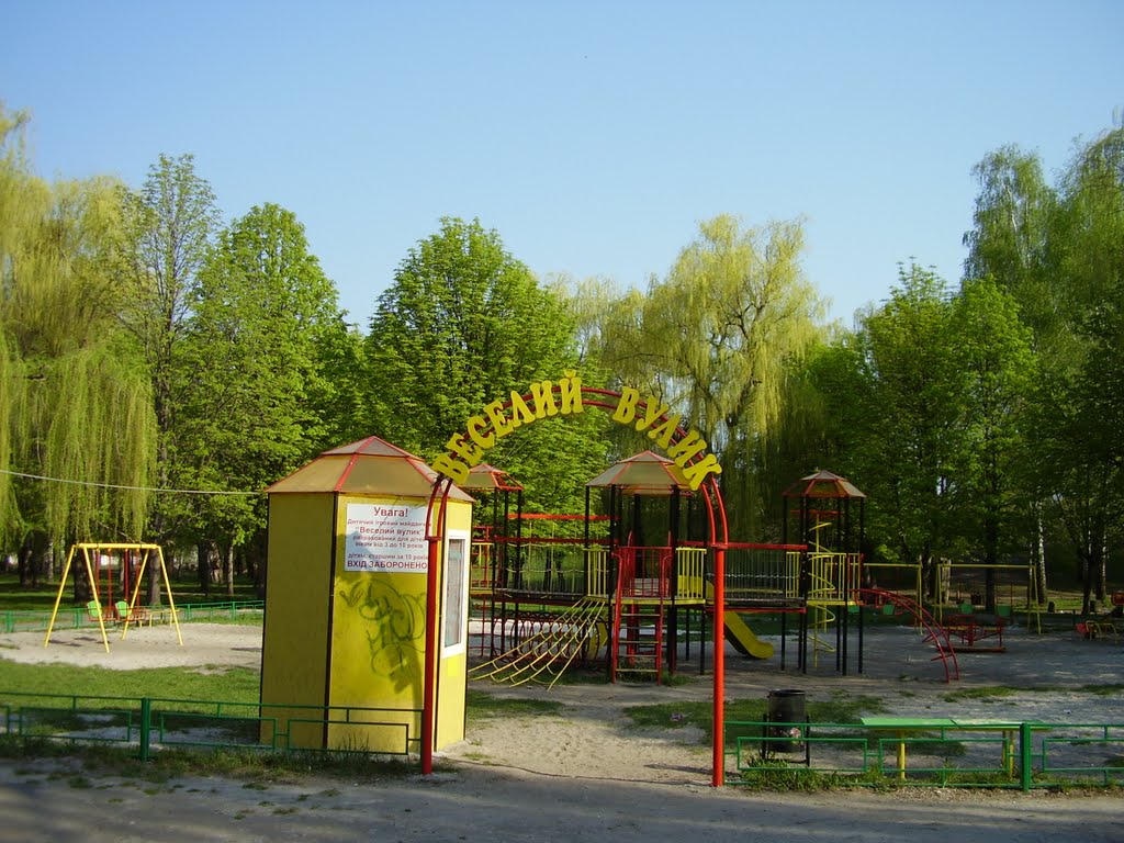 Парк