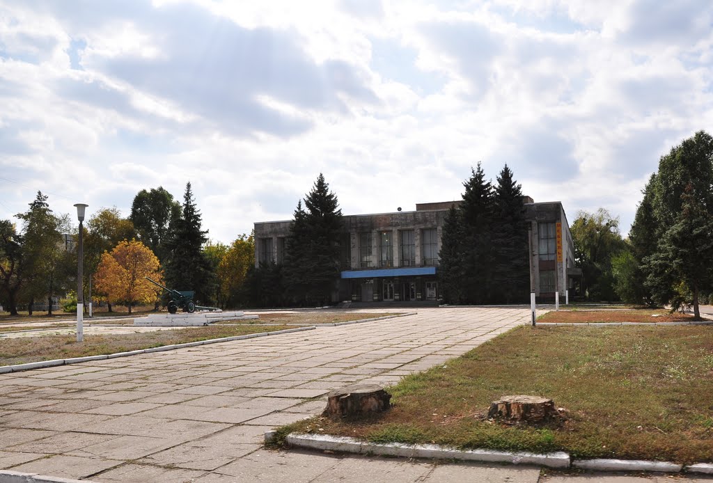 Дом офицеров.
