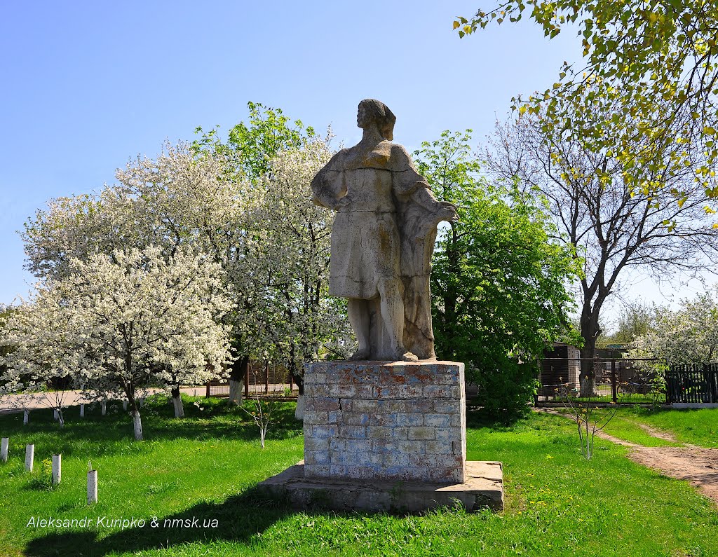 Память советской эпохи