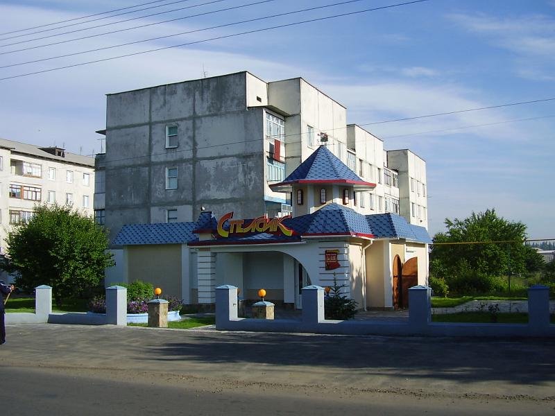 Пологи