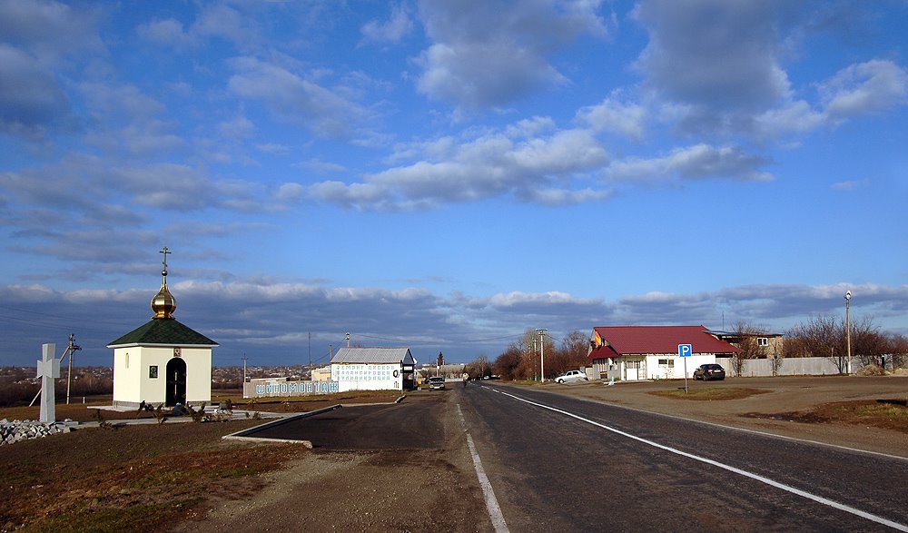 Покровское(Pokrovskoe)
