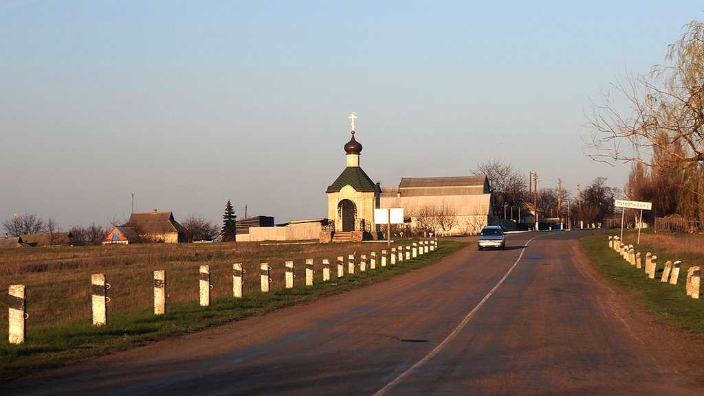 Въезд в Никольское