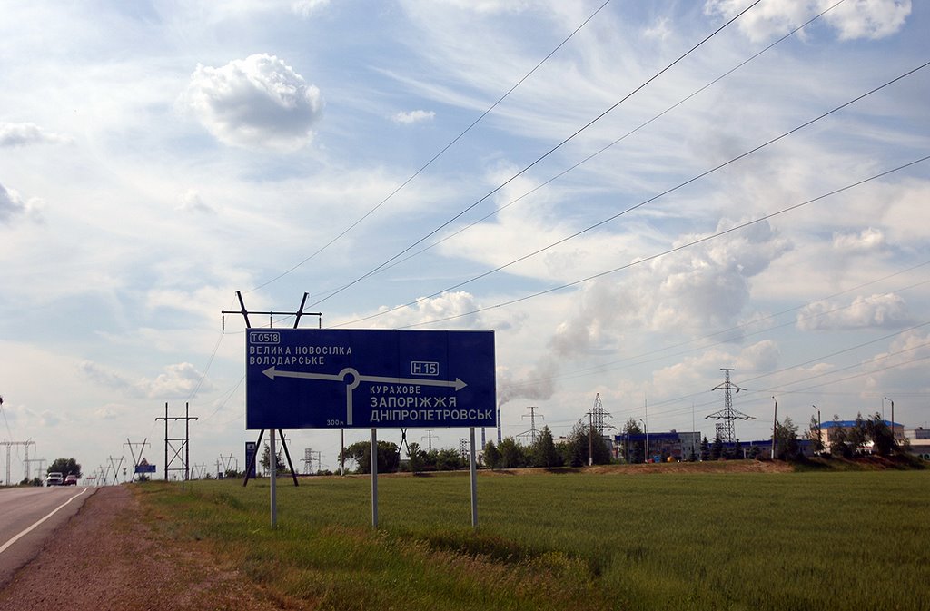 Указатель на Звапорожской трассе