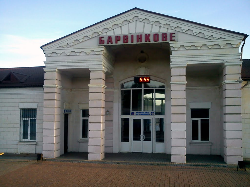 Barvinkove