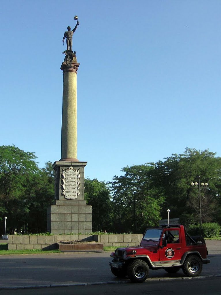 Kamyanske