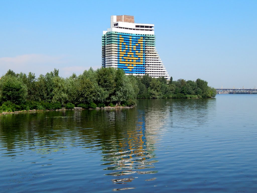 Фанаты футбольного клуба "Днепр" нарисовали самый большой герб Украины на 16-этажном здании недостроенной гостиницы Парус на Набережной в Днепропетровске.