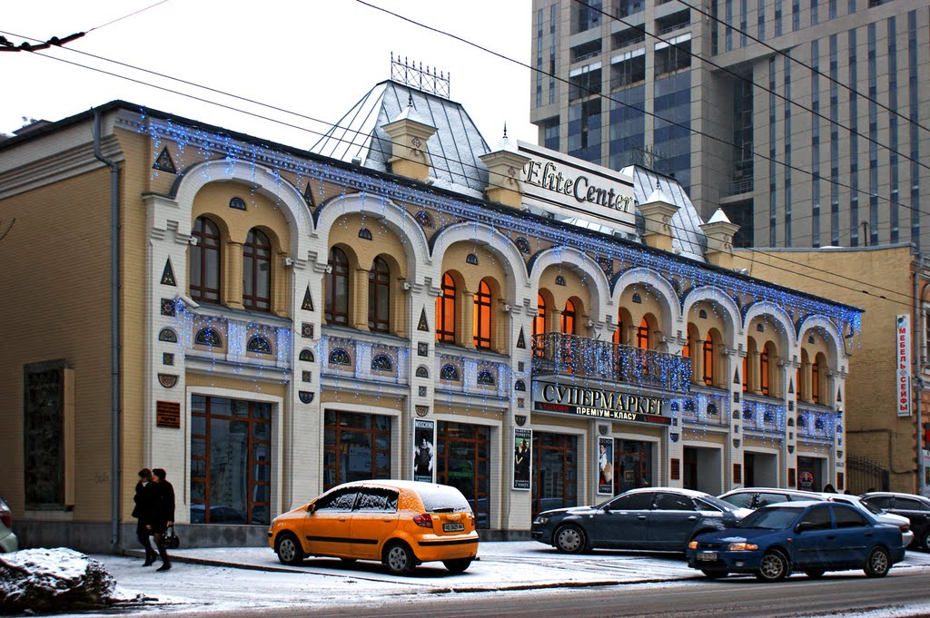 Dnepropetrovsk. Elite Center (former  Ekaterinoslav Print Shop) - Днепропетровск. ЭлитЦентр (бывш. Екатеринославская типография фирмы "Печатня С.П.Яковлева")