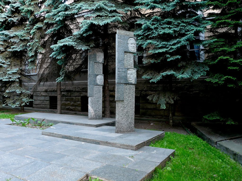 Барельєфи видатних учених НГУ біля головного корпуса університету.  Bas-reliefs of outstanding scientists of NMU near the main building of university.
