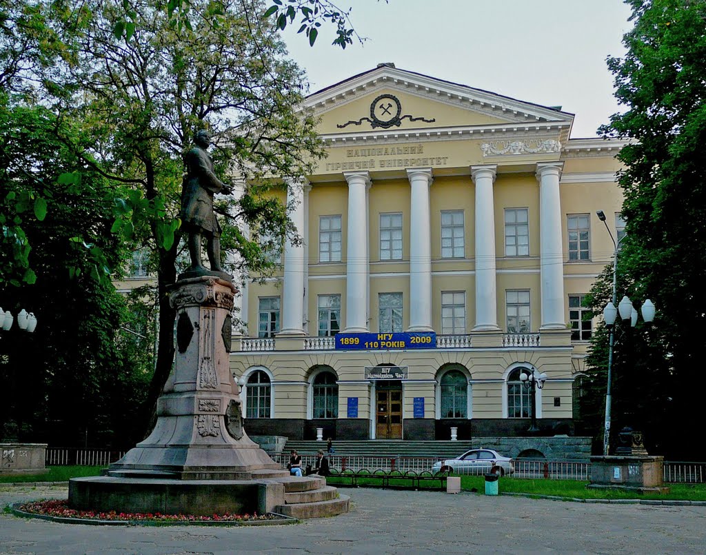 Національний гірничий університет (НГУ). Головний корпус (№1).   National Mining University (NMU). Тhe main building (№1).