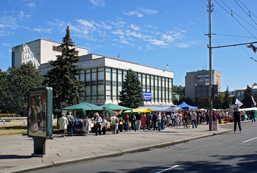 Opera and Ballet Theatre. Day of the City - Театр оперы и балета. День города