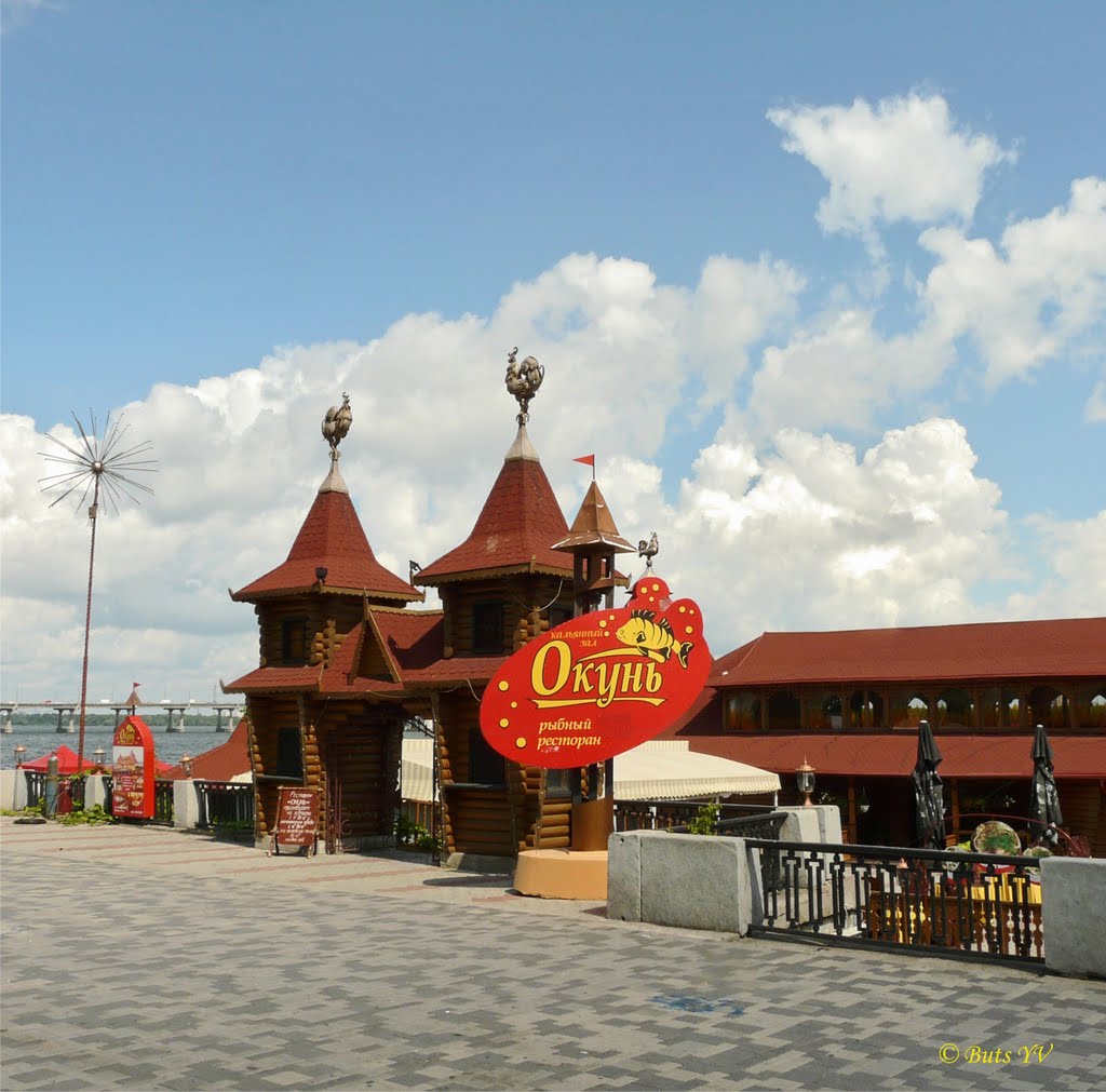 Dnepropetrovsk embankment. Restaurant "Perch".  Днепропетровская набережная. Ресторан «Окунь»